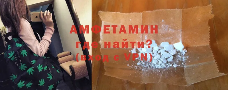 даркнет сайт  Красноармейск  Amphetamine Premium 