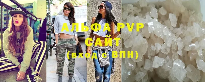 где найти наркотики  Красноармейск  Alfa_PVP крисы CK 