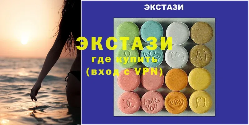 Ecstasy диски  KRAKEN ССЫЛКА  Красноармейск 