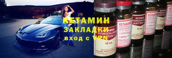 ECSTASY Богородицк